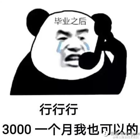 今天啥也没干于2021-09-15 14:01发布的图片