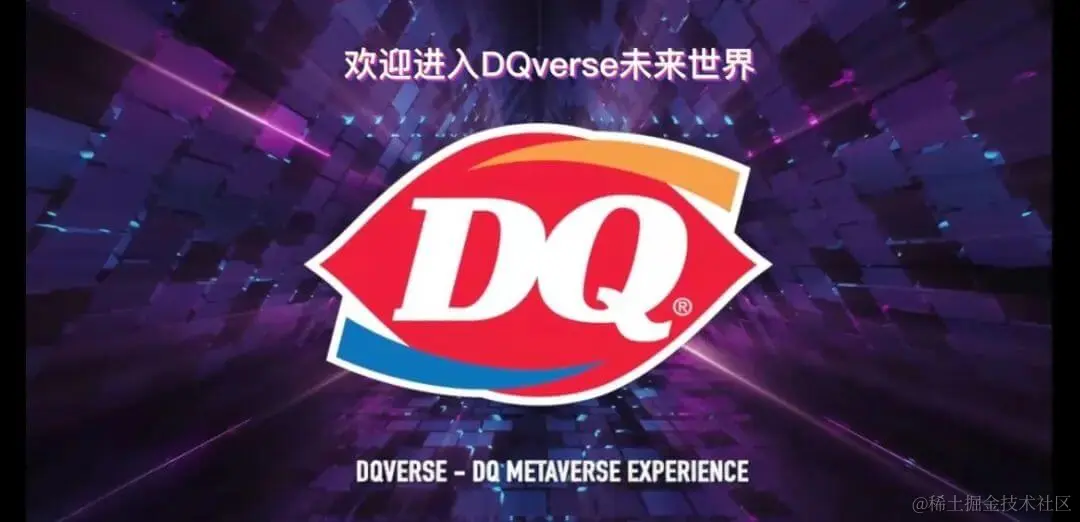 DQverse未来世界-虚拟元宇宙
