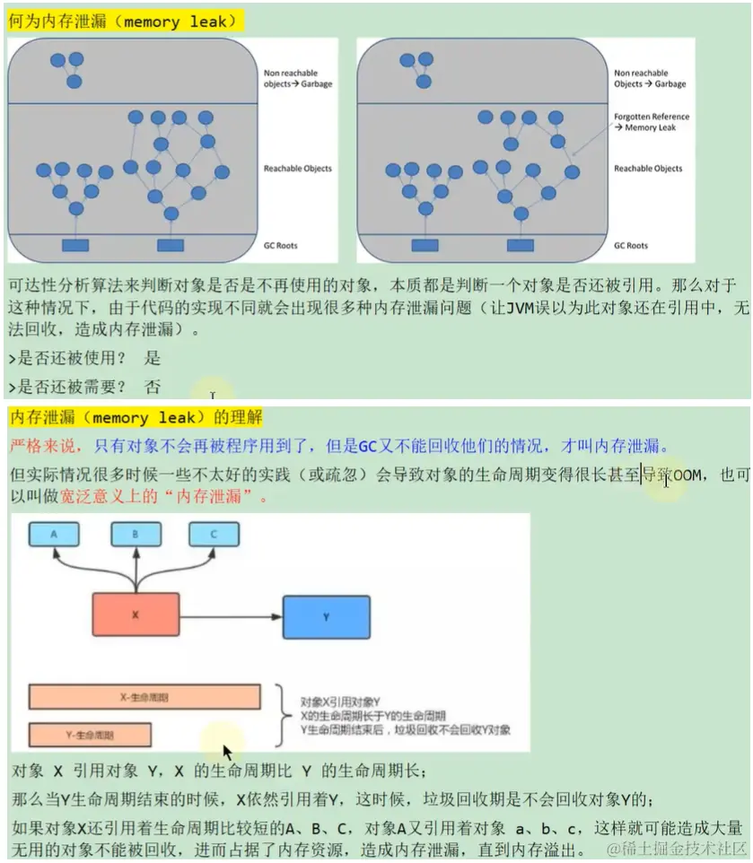 image-20230109203059495