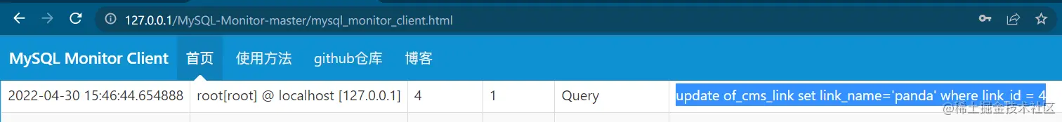 image-20220430160033577