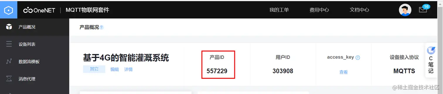 image-20221114154240681