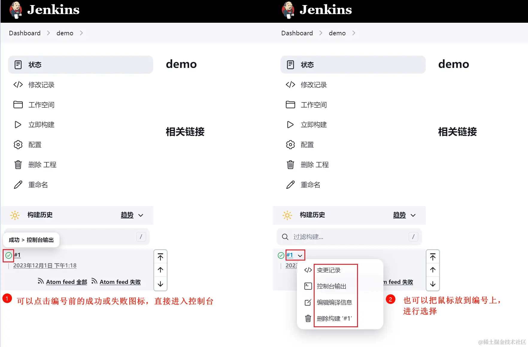 image-20231201212352650