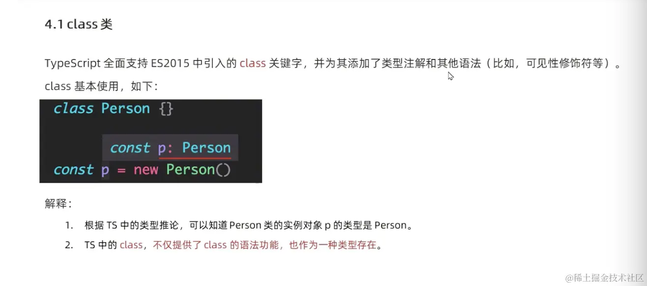 截屏2023-02-28 15.31.35.png