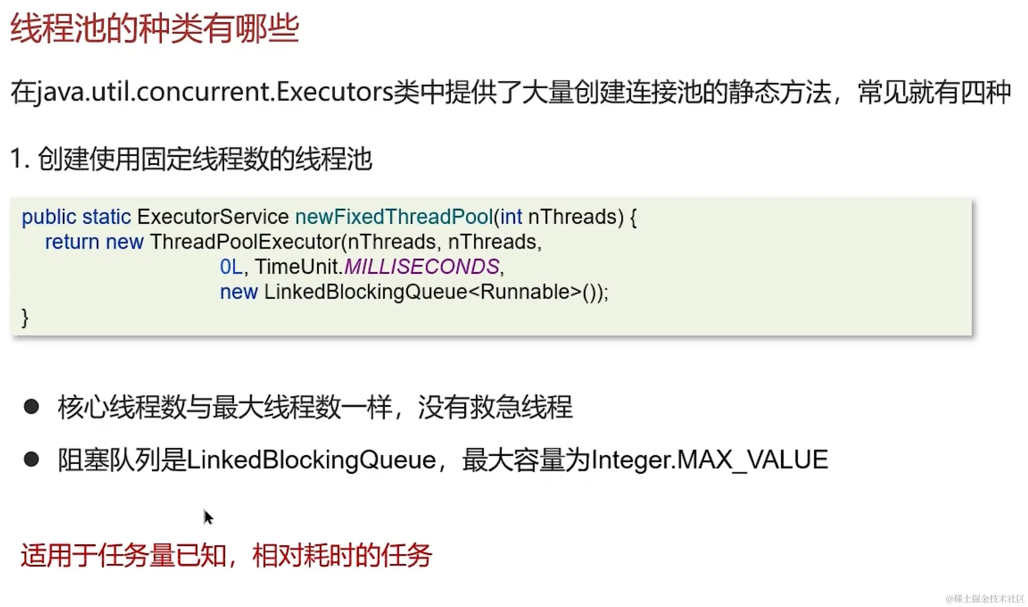 image-20231219135338910