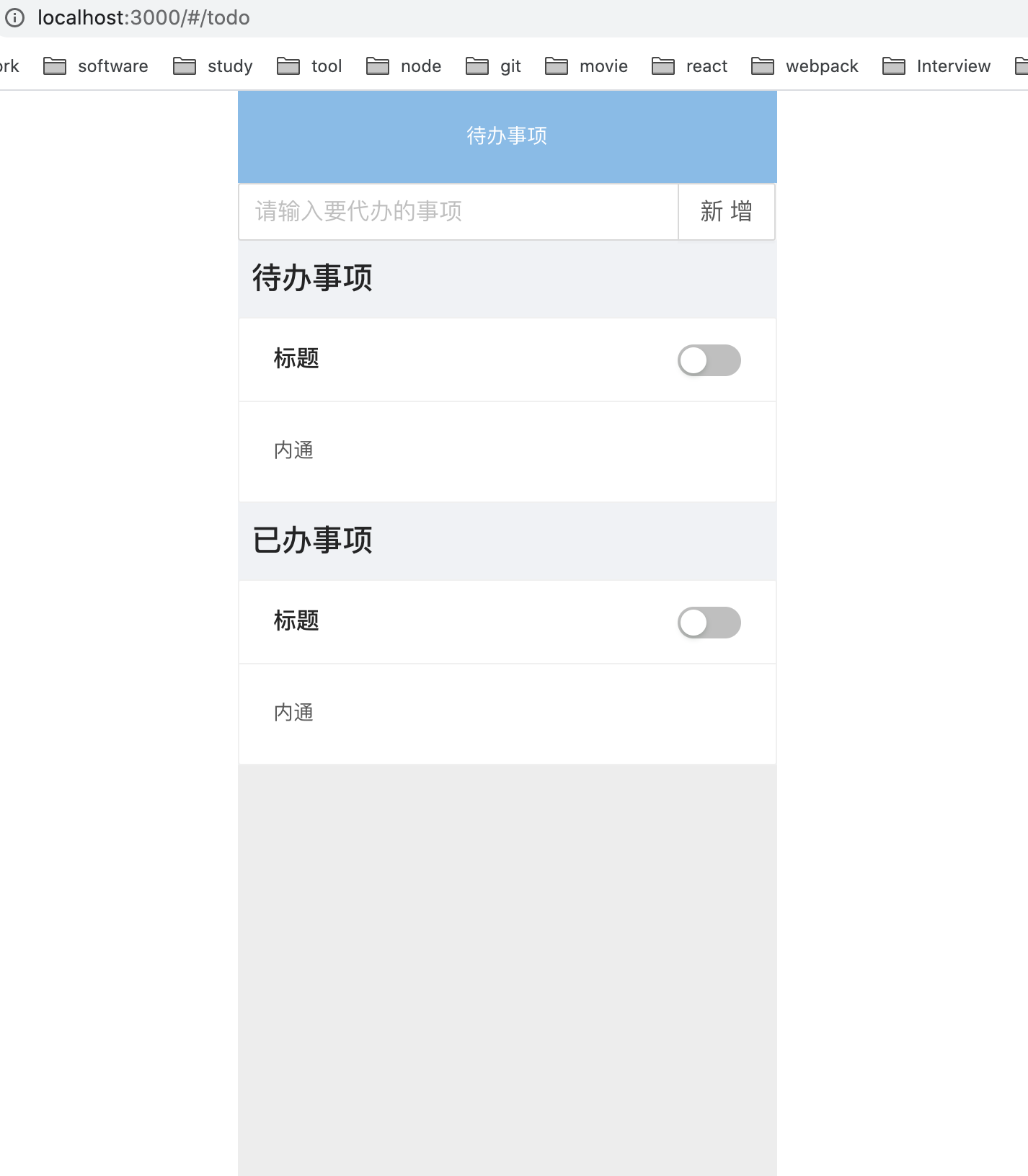 Vue3.0 结合 Ant Design of Vue 探索 Composition API - 图8