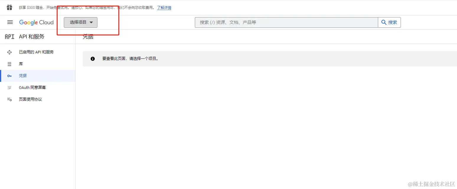 image-20230416202629822