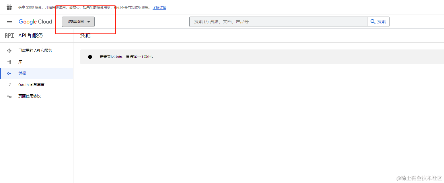image-20230416202629822