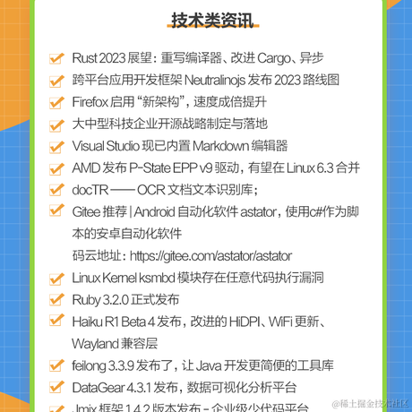 艾编程前端博客于2022-12-28 07:55发布的图片