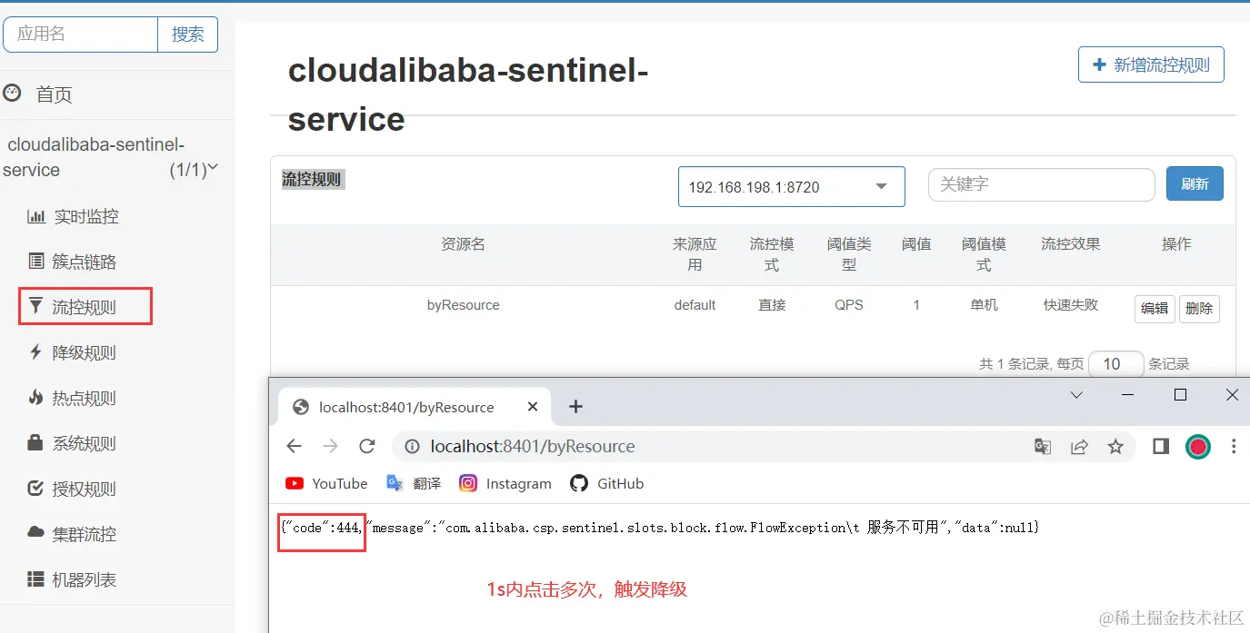 image-20220331193455018