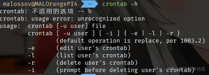 image20221218134507120