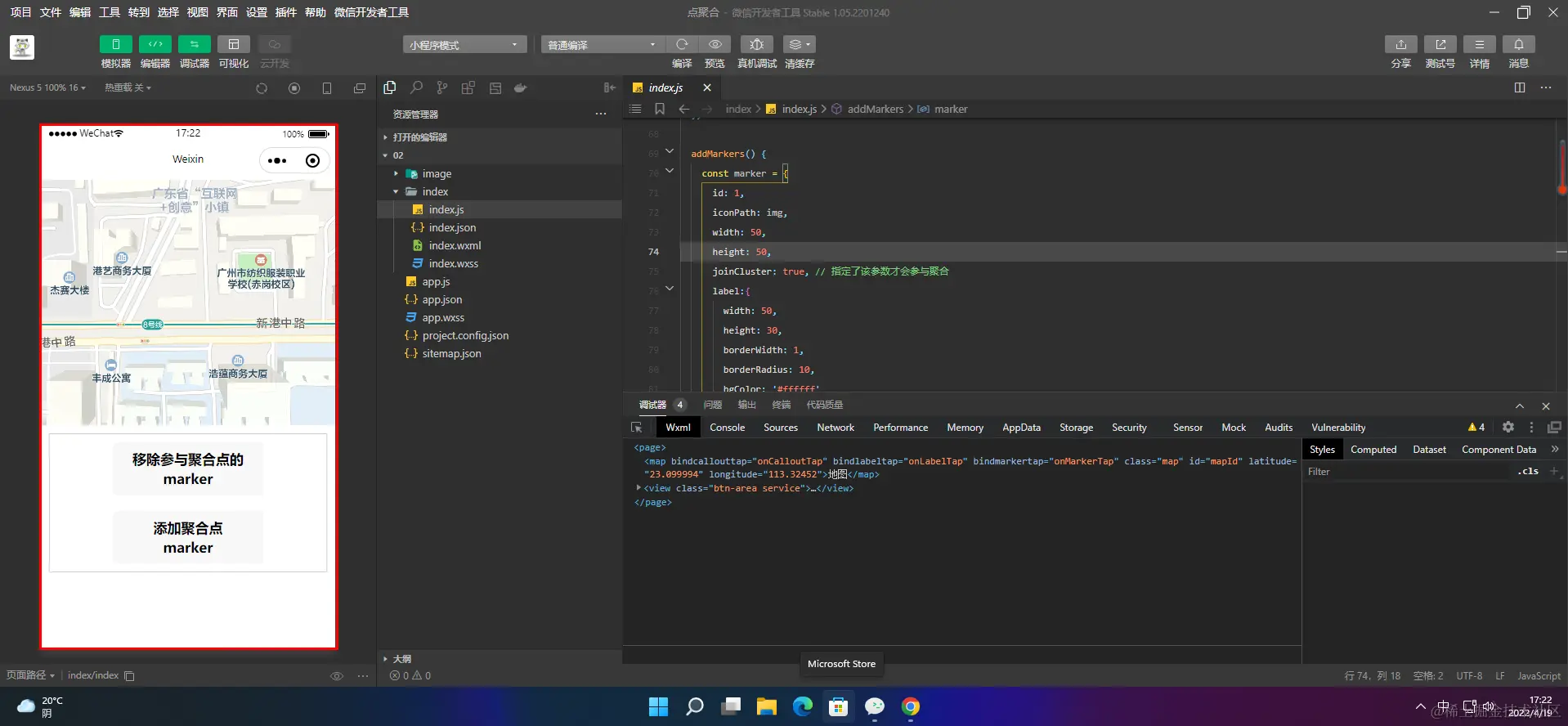 在这里插入图片描述