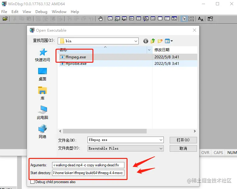 windows10-windbg-1-4