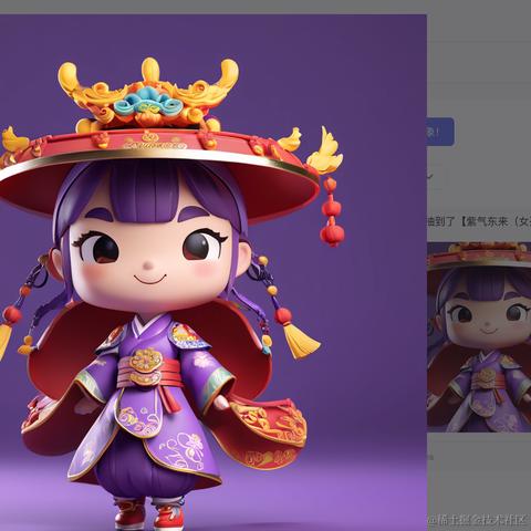尾尾于2024-02-07 14:22发布的图片