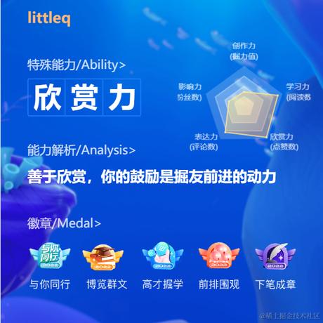 littleq于2023-01-06 17:02发布的图片