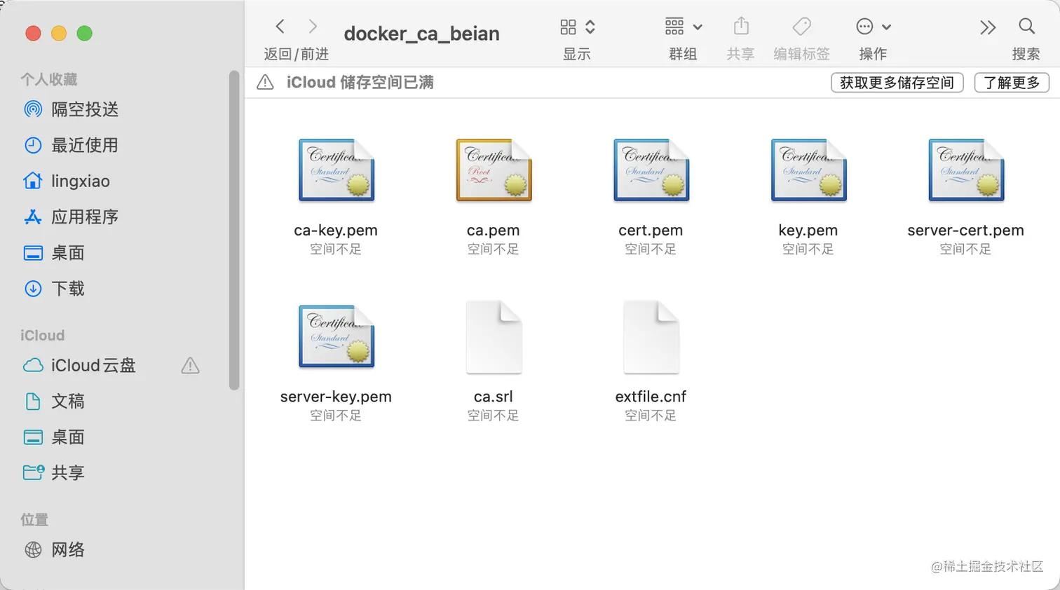 image-20230511110957220