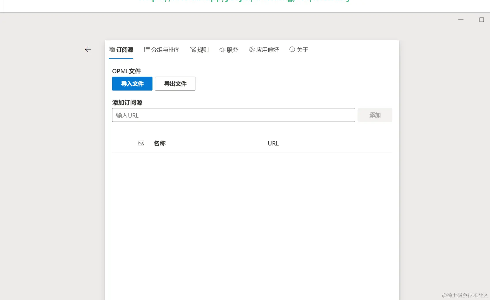 image-20240223090908734