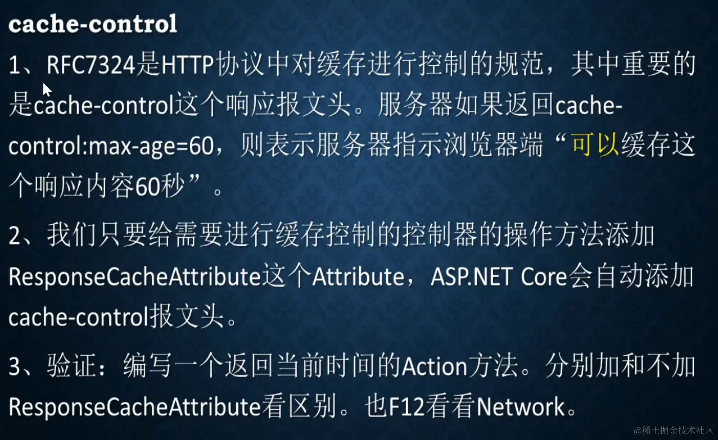 image-20220914181818810