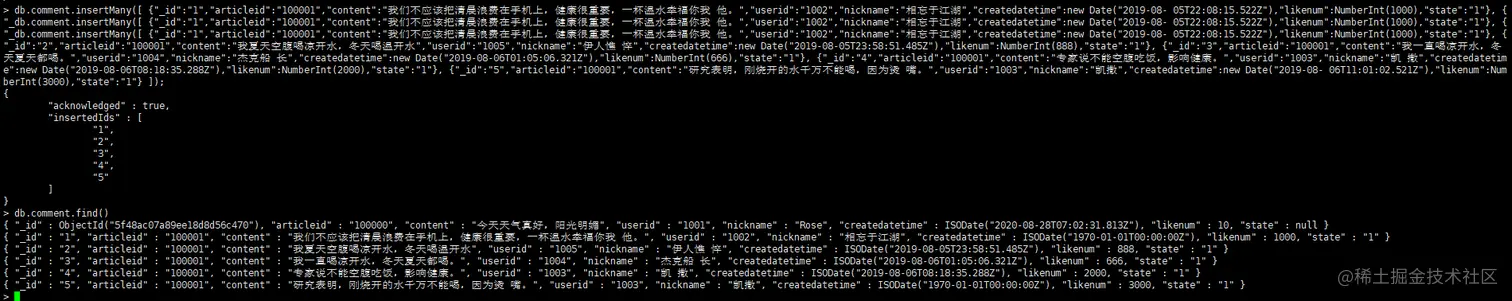 image-20200828152341285