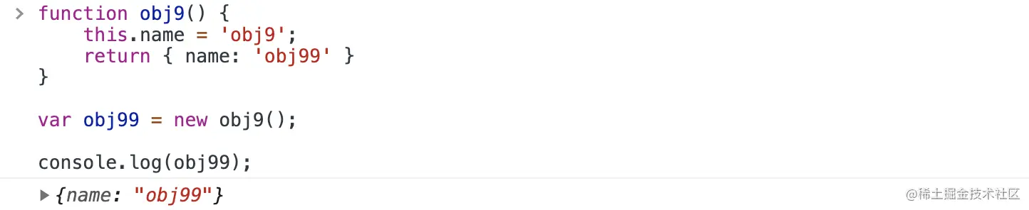 函数上下文手动返回