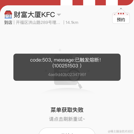 摇摇你的小脑袋于2023-01-05 18:29发布的图片