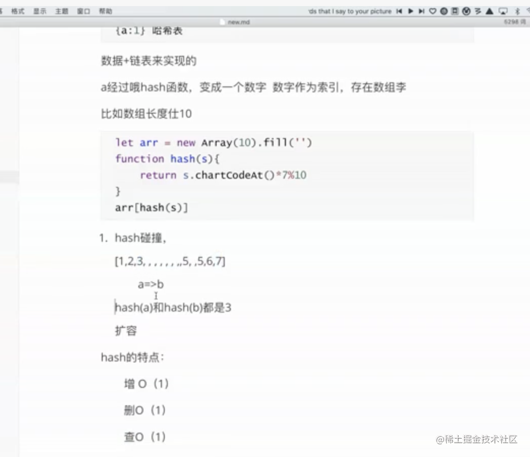  data structure time complexity of array hash linked list