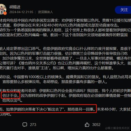 万寿帝君于2024-04-13 09:51发布的图片