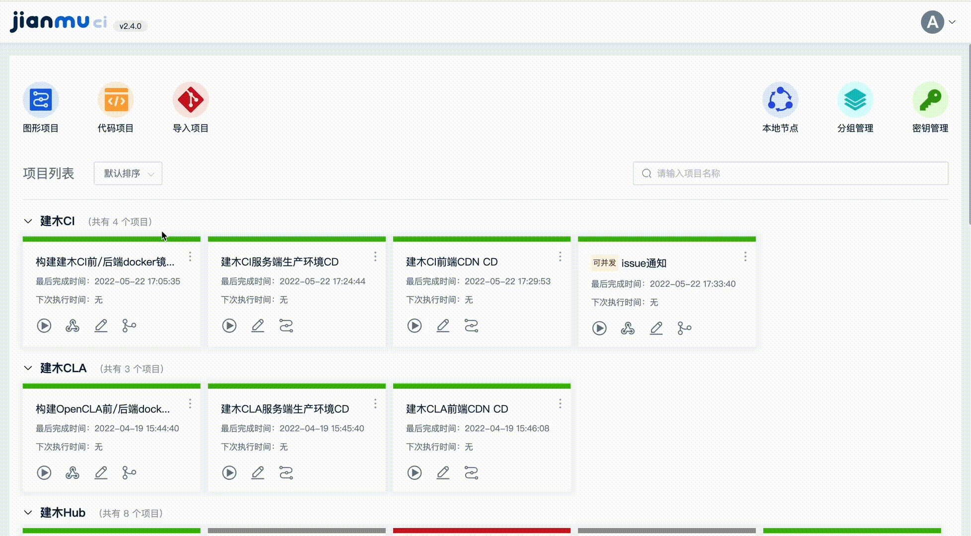 节点拖拽录屏小.gif