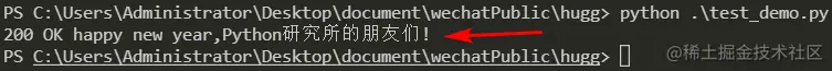 测试通过