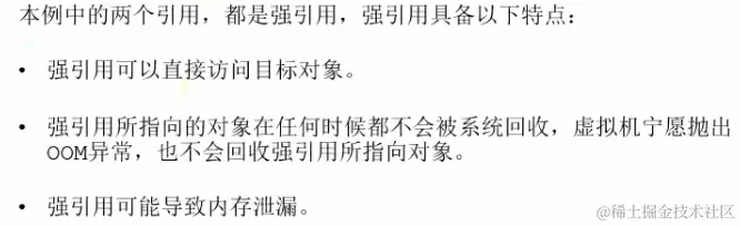 image-20221222202754944