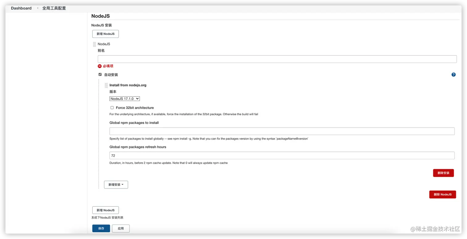 image-20211129171837863