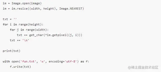 35行代码利用python生成字符画，非常适合初学者练习，附源码！