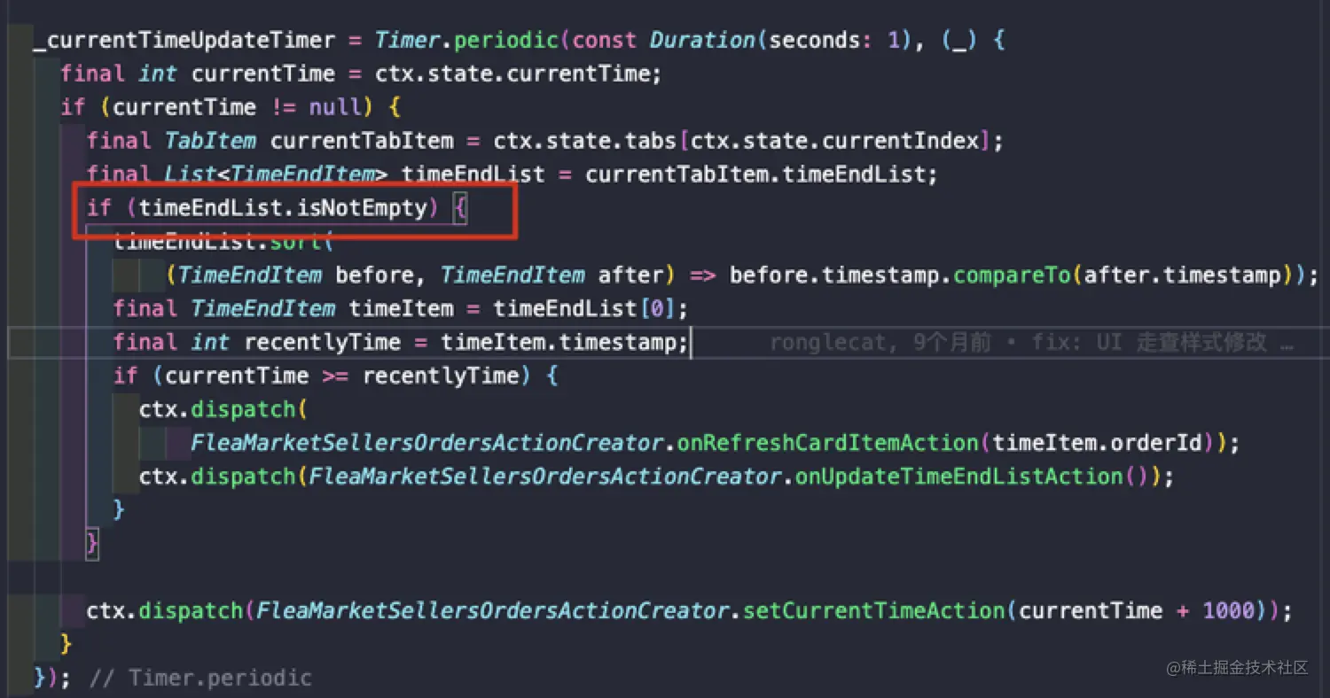 sentry_no_such_method_error_2
