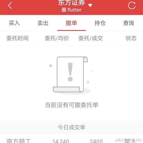 圈_圈于2023-08-24 18:30发布的图片