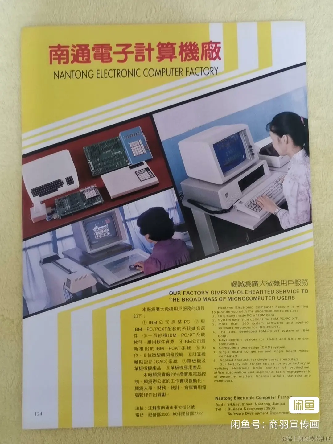 image_editor_1707993206243.jpg