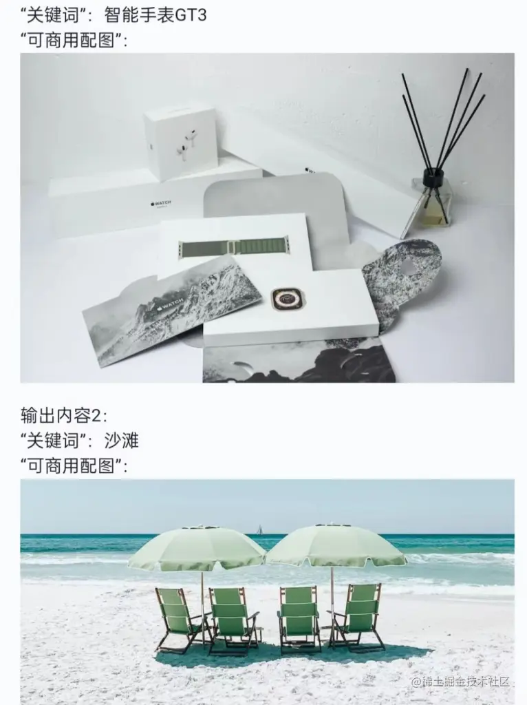 德里克文：【AI办公工具】小红书文案利器分享