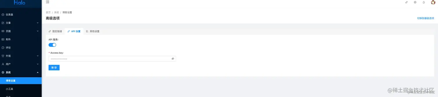 image-20220327184136467