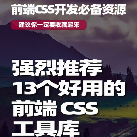 艾编程前端博客于2022-11-03 22:44发布的图片