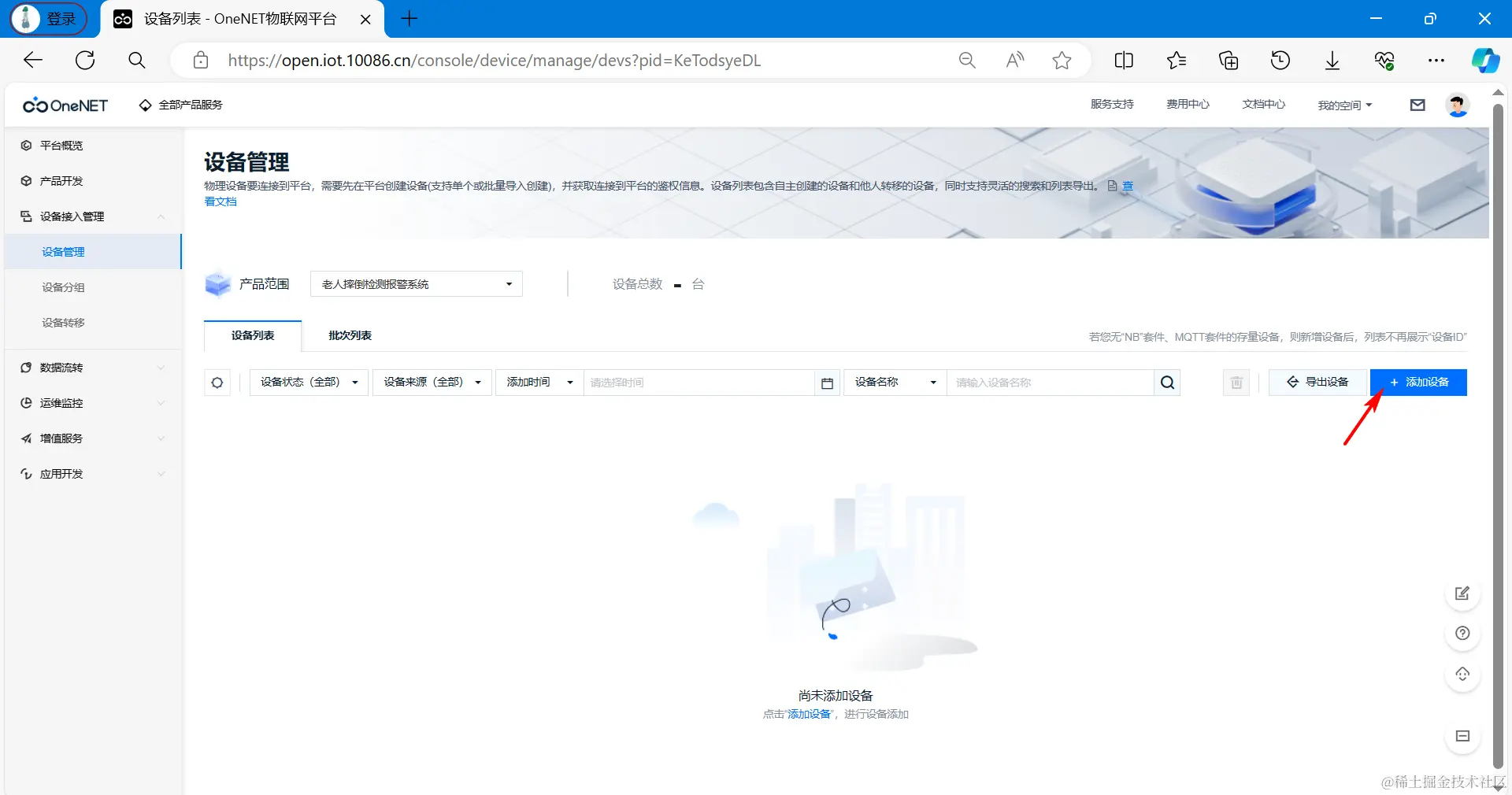 image-20240423233314359