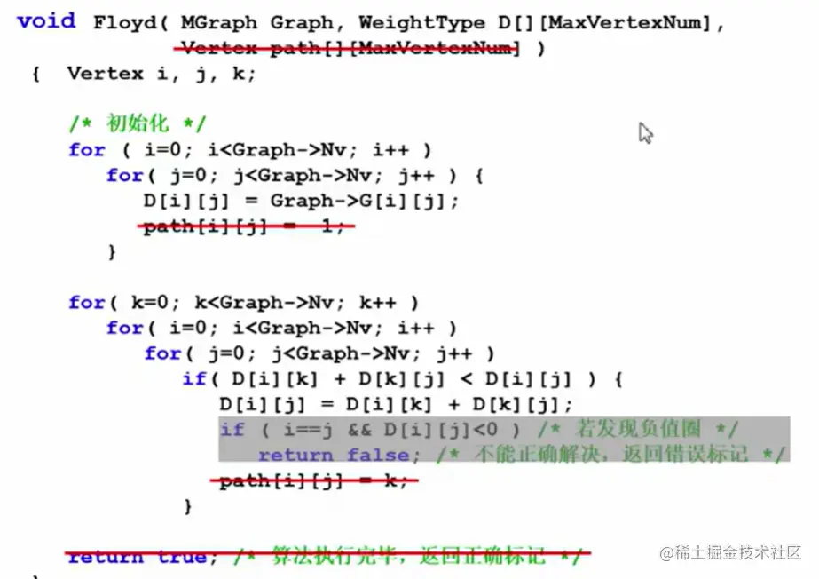 image-20220803005320198