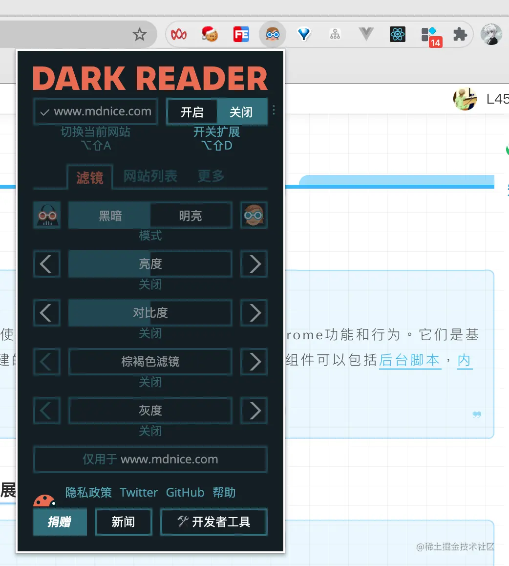 dark reader
