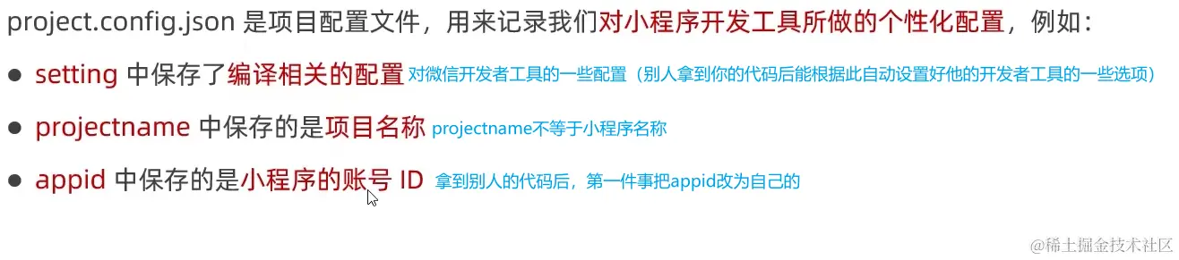 image-20231105212529619