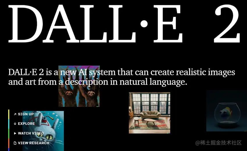 AI 图像生成器 - DALL-E2