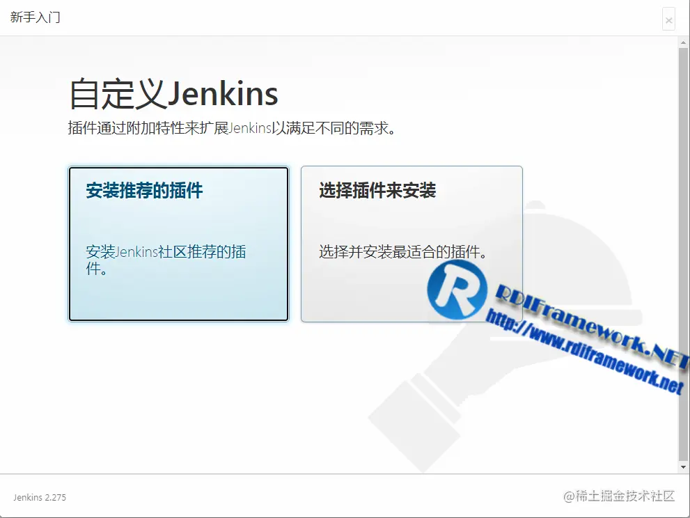 安装推荐的插件