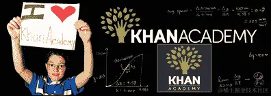 可汗学院