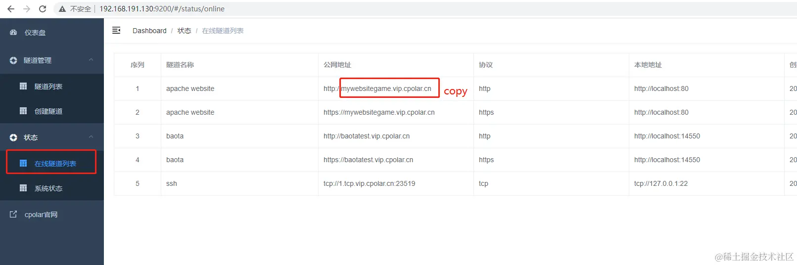 image-20230307165845253