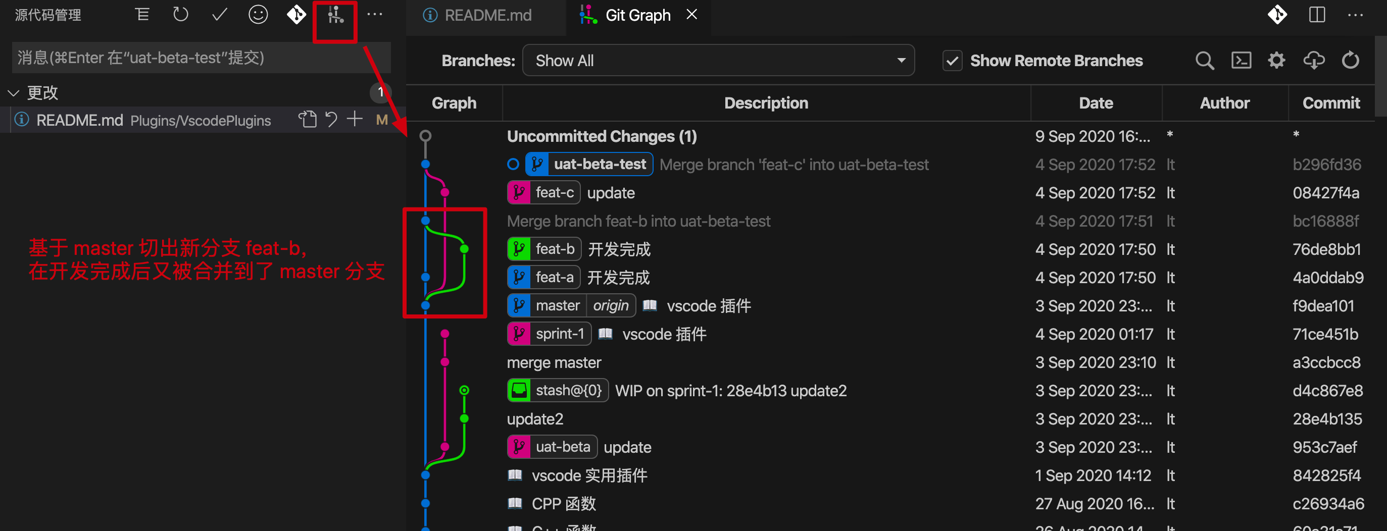 Git 在 VSCode 中的使用 - 图18