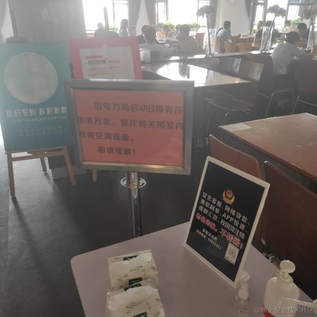 webmote33于2021-09-29 20:11发布的图片