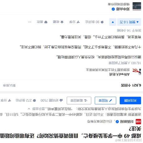 秋山澪于2021-05-11 10:10发布的图片