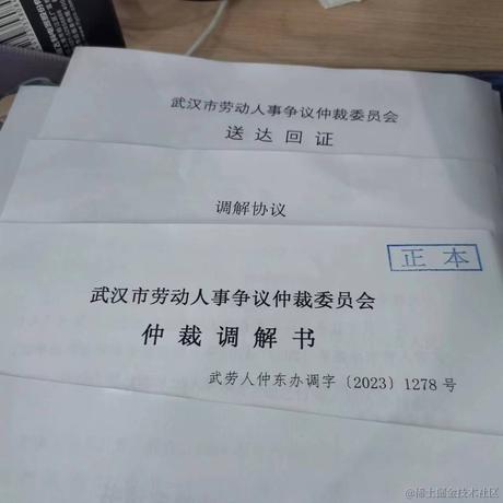 愤怒于2023-07-11 14:22发布的图片