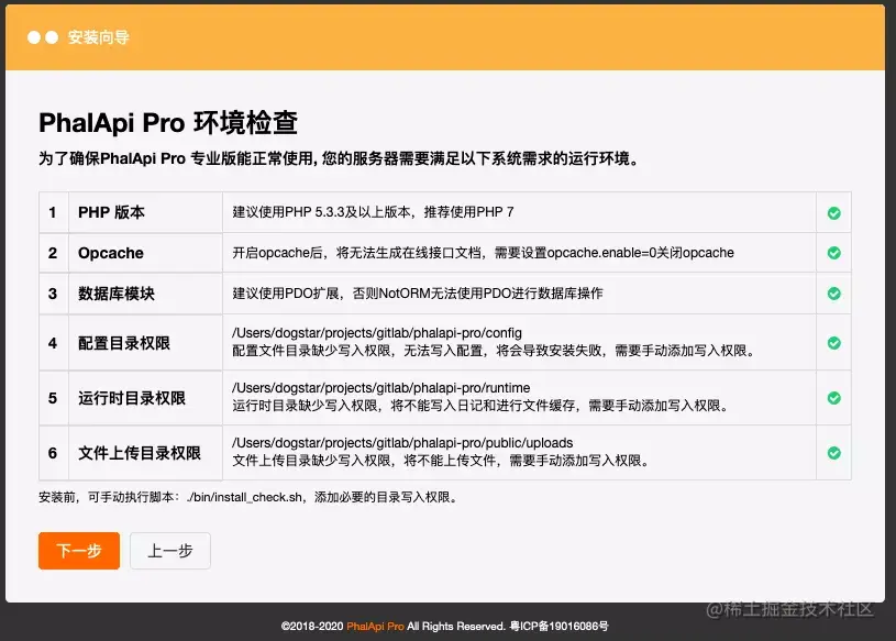 最快1天，搭建你的OpenAPI和开放平台